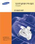 Samsung CF-3100T User Manual