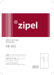 Samsung SRS756ZHH User Manual