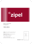 Samsung SRB686YWRM User Manual