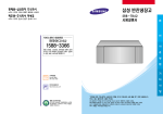 Samsung SRB-TB42 User Manual