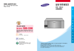 Samsung SRB-MB42(MU) User Manual