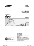 Samsung RS75MFRMD1U User Manual