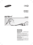 Samsung RP27J30017E User Manual
