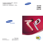Samsung SCH-X789 User Manual