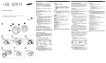 Samsung 어안 렌즈
10mm F3.5
EX-F10ANW/KR User Manual