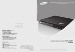 Samsung BD-D5500 User Manual