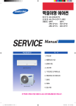 Samsung ARN-CP171A User Manual (XP)