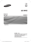Samsung ARN-CM62B User Manual