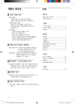 Samsung ARN-CD62CCA User Manual (Windows 7)