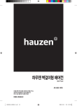 Samsung ARN-B6SGH User Manual