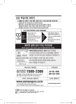 Samsung AR06J1130HZN User Manual