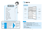 Samsung SRD281KN User Manual