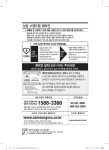 Samsung AF13FPAM1EEN User Manual