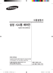 Samsung AVMCH060B1E User Manual