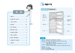 Samsung SRD231IN User Manual