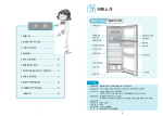 Samsung SRD121DW User Manual