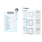 Samsung SRD120DN User Manual