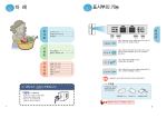 Samsung SR-S6750B User Manual