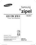 Samsung FRS73DRYMP
탑 클래스 / TOP Class User Manual