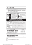 Samsung PC1MWPK1N User Manual