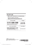 Samsung AWR-VH12N User Manual