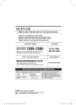 Samsung AN015FSKTBN1 User Manual