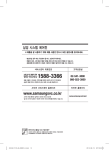 Samsung ACM-F100 User Manual