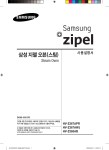 Samsung HV-Z365AB User Manual