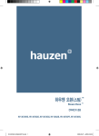 Samsung HV-367AWJ User Manual