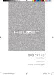 Samsung HS-B427BAB User Manual