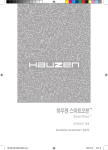 Samsung HS-B422CB User Manual