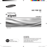 Samsung HQ-Z360TWN User Manual