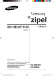 Samsung HQ-Z285VB User Manual