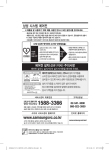 Samsung AM016HN1DBH2 User Manual