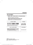 Samsung 공기청정기 37 ㎡
AC-375CPAWQ
화이트 User Manual