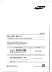 Samsung 공기청정기 54 ㎡
AX50J7100WTD
화이트 User Manual