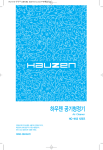 Samsung HC-N131S User Manual
