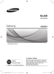 Samsung VC-RM84VB User Manual (Windows 7)