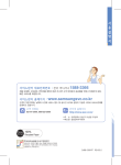 Samsung VC-RL67VB User Manual (XP)