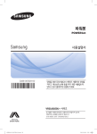 Samsung POWERbot
VR20J9250UK
에보니 쿠퍼 User Manual (Windows 7)