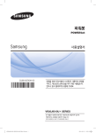 Samsung POWERbot
VR20J9010UR
팝 레드 User Manual (Windows 7)