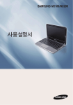 Samsung NT-NC108 User Manual (FreeDos)