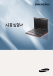 Samsung NT-N100 User Manual (FreeDos)