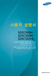 Samsung S24C550HL User Manual