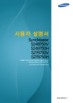 Samsung S24B750H User Manual