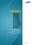 Samsung S22E450F User Manual