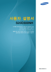 Samsung S20D300NH User Manual