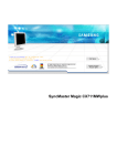 Samsung CX711MWPLUS User Manual