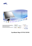 Samsung CX710U User Manual