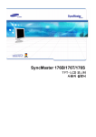 Samsung 176B User Manual